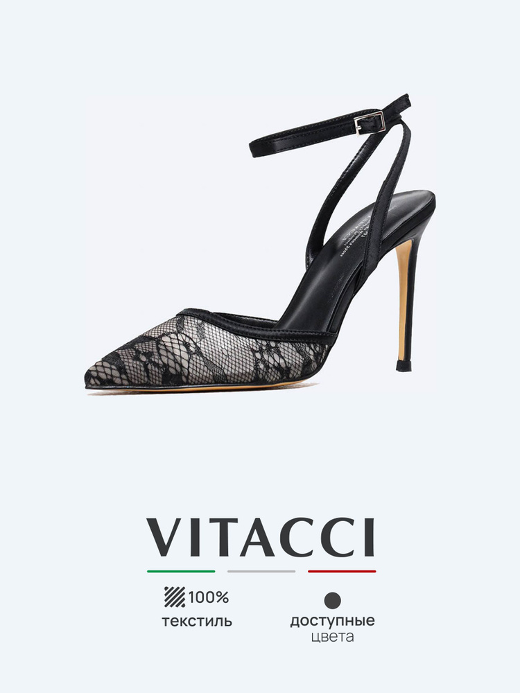 Туфли Vitacci #1