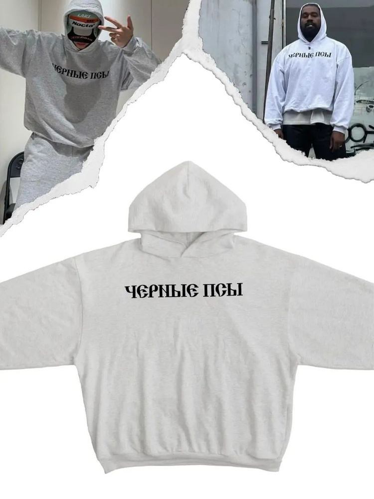 Худи ERD #1