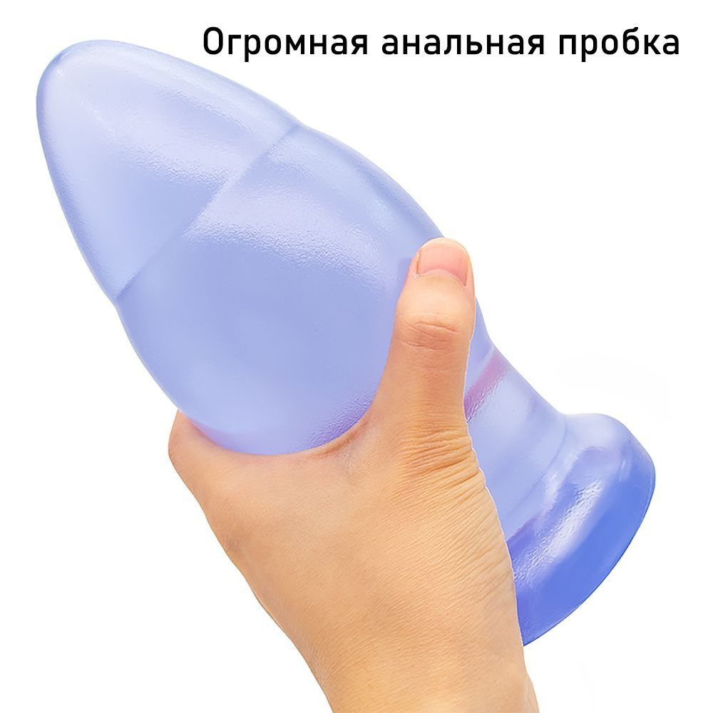 Фаллоимитатор, 19см #1