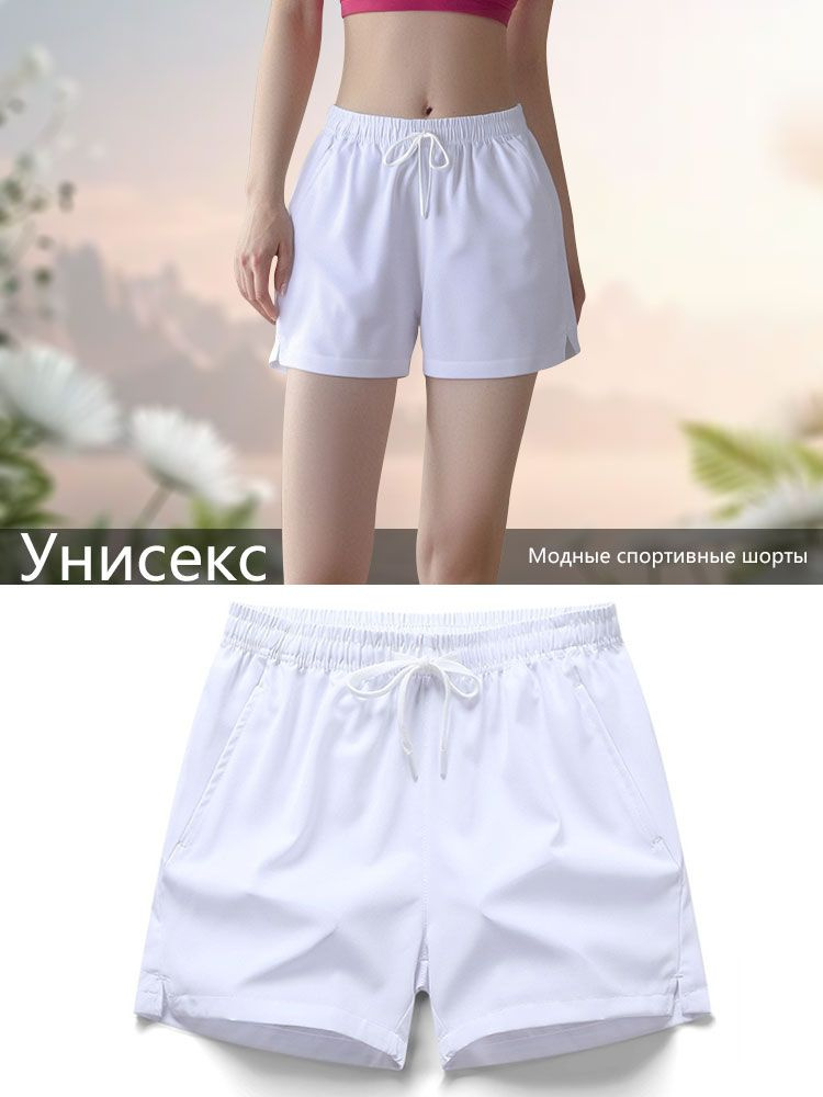 Шорты #1