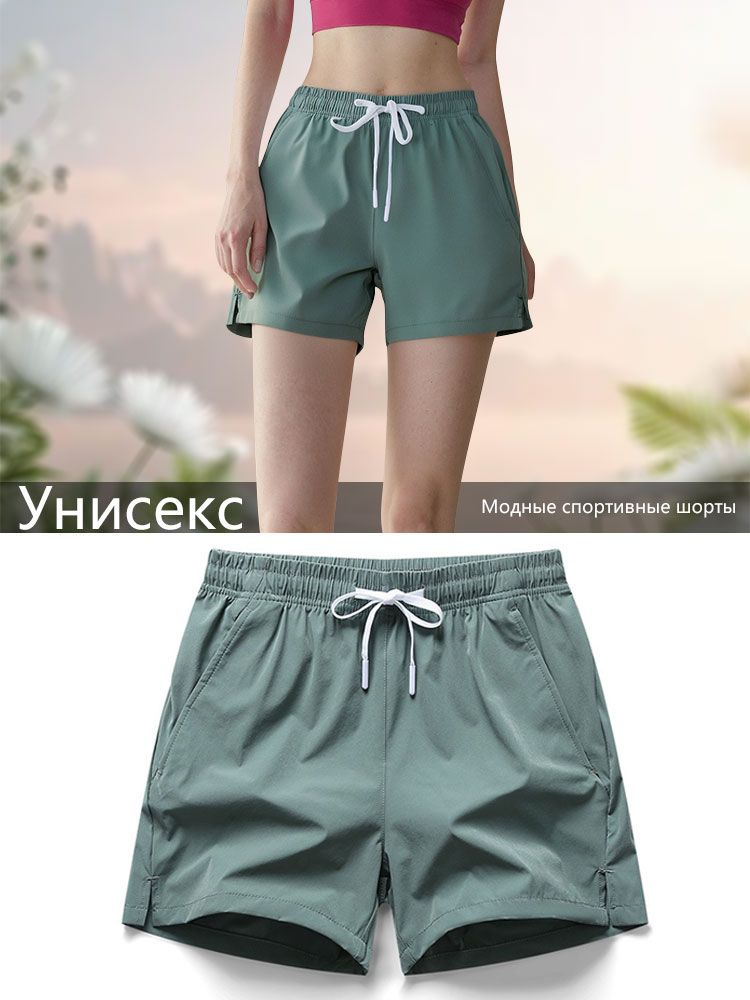 Шорты #1