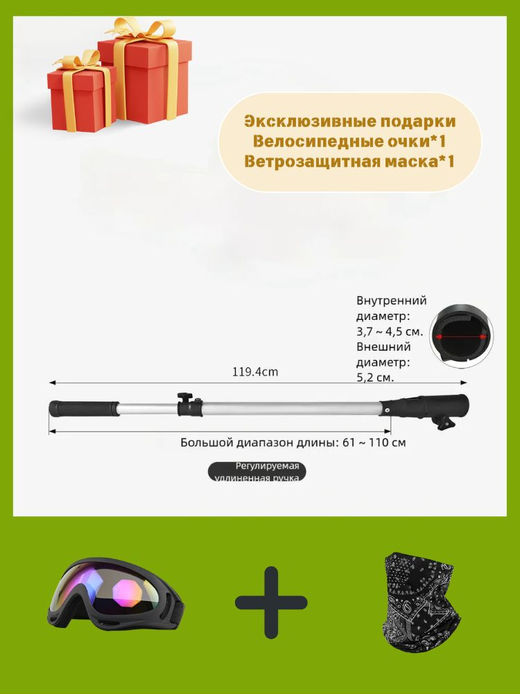 Удлинитель румпеля #1