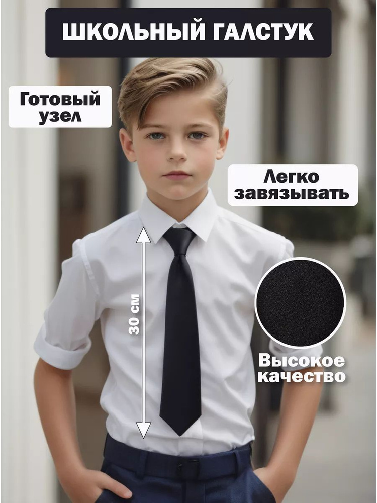 OUBAOLOON Галстук #1