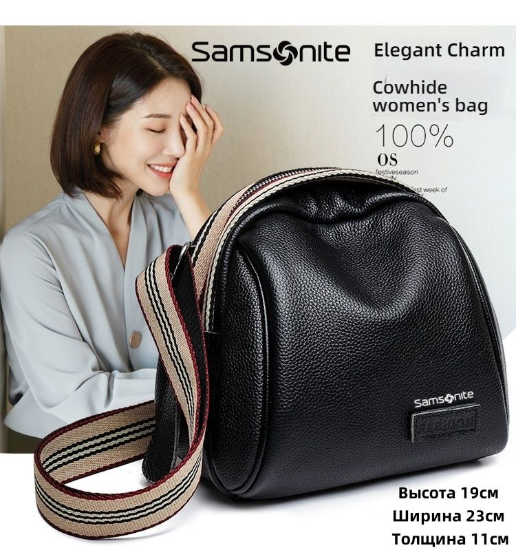 Samsonite Сумка мешок #1