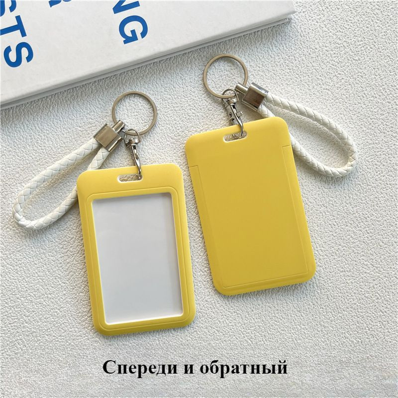 Бейдж #1