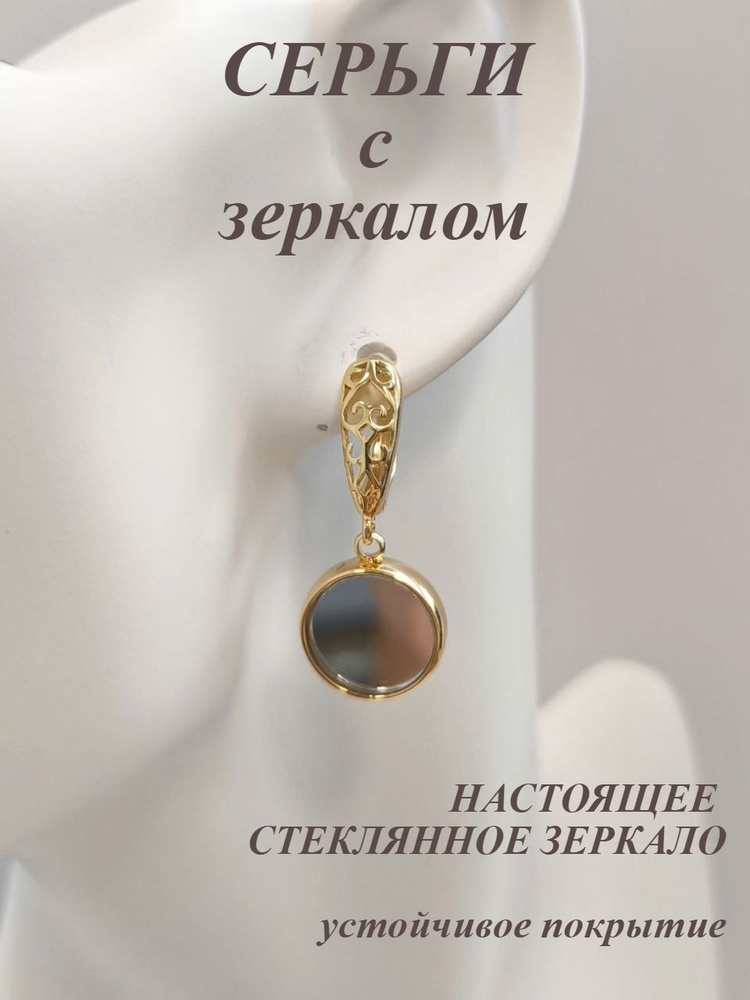 Серьги подвески #1