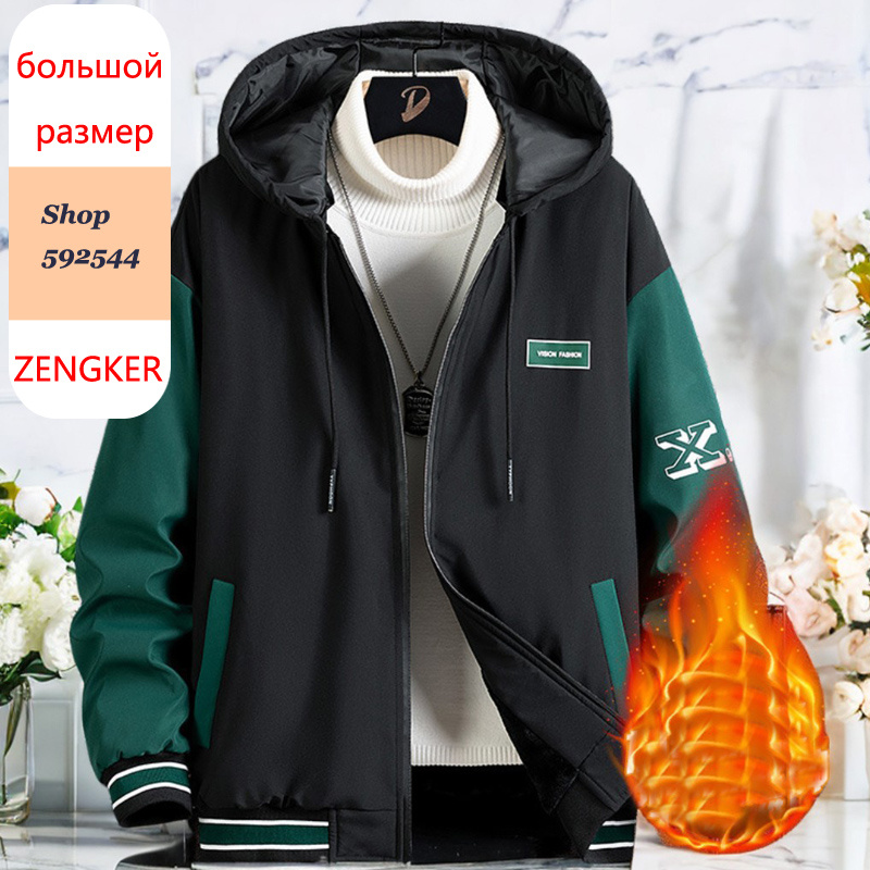 Парка #1