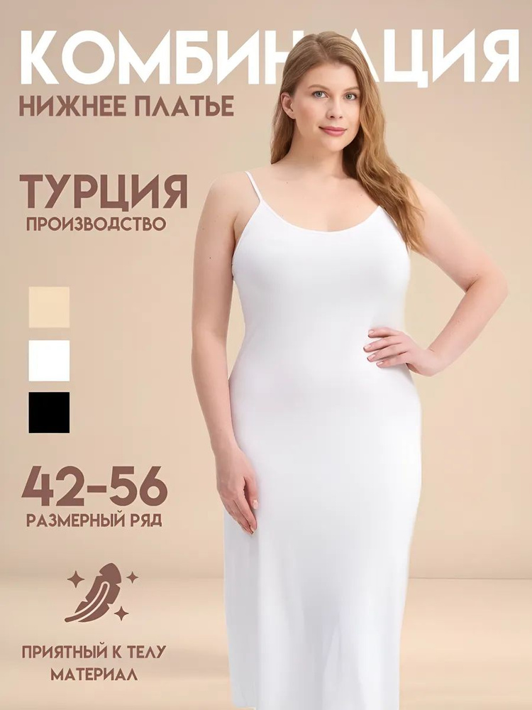Комбинация Dagi #1