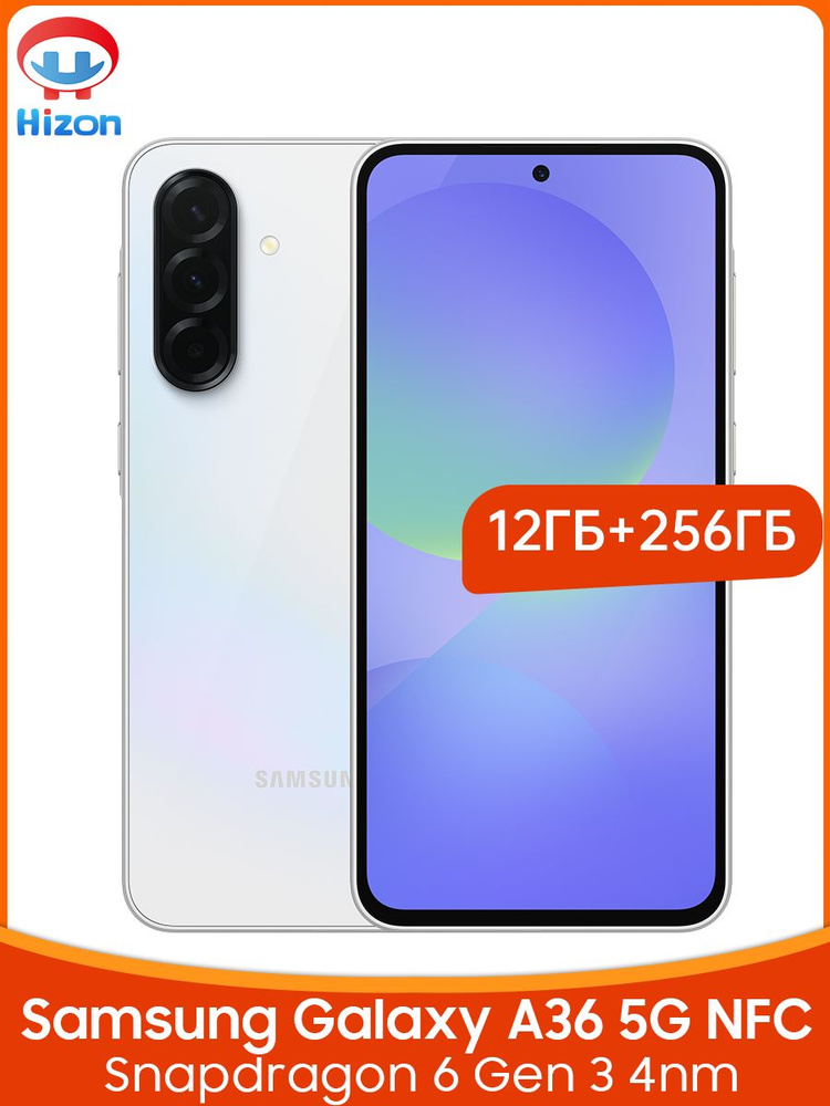 Samsung Смартфон Samsung Galaxy A36 5G NFC Snapdragon 6 Gen 3 Сверхъемкая батарея 5000мАч 50Мп OIS Тройная #1
