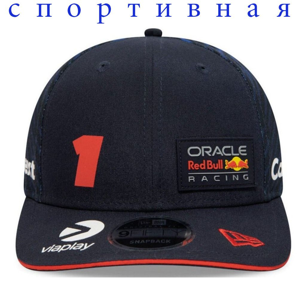 Бейсболка FOX #1