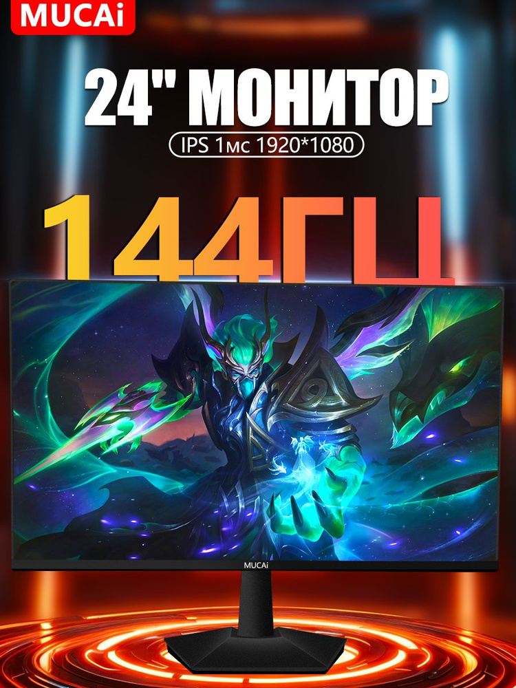 Мониторы для компьютеров – купить монитор для ПК на OZON по низкой цене