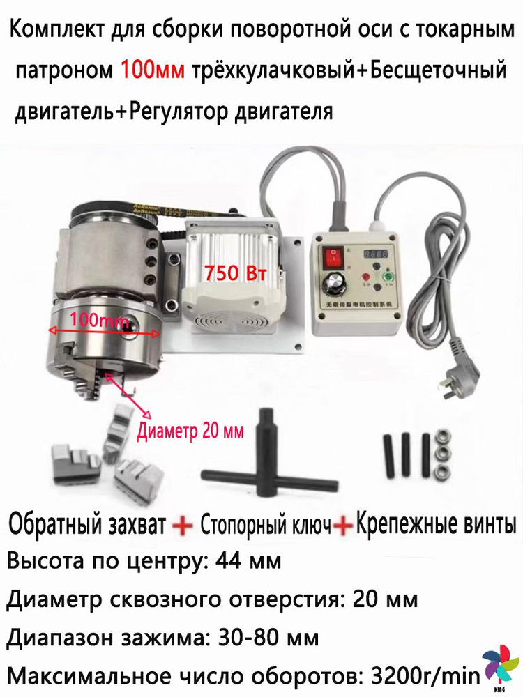 Электроточило, 751 Вт #1
