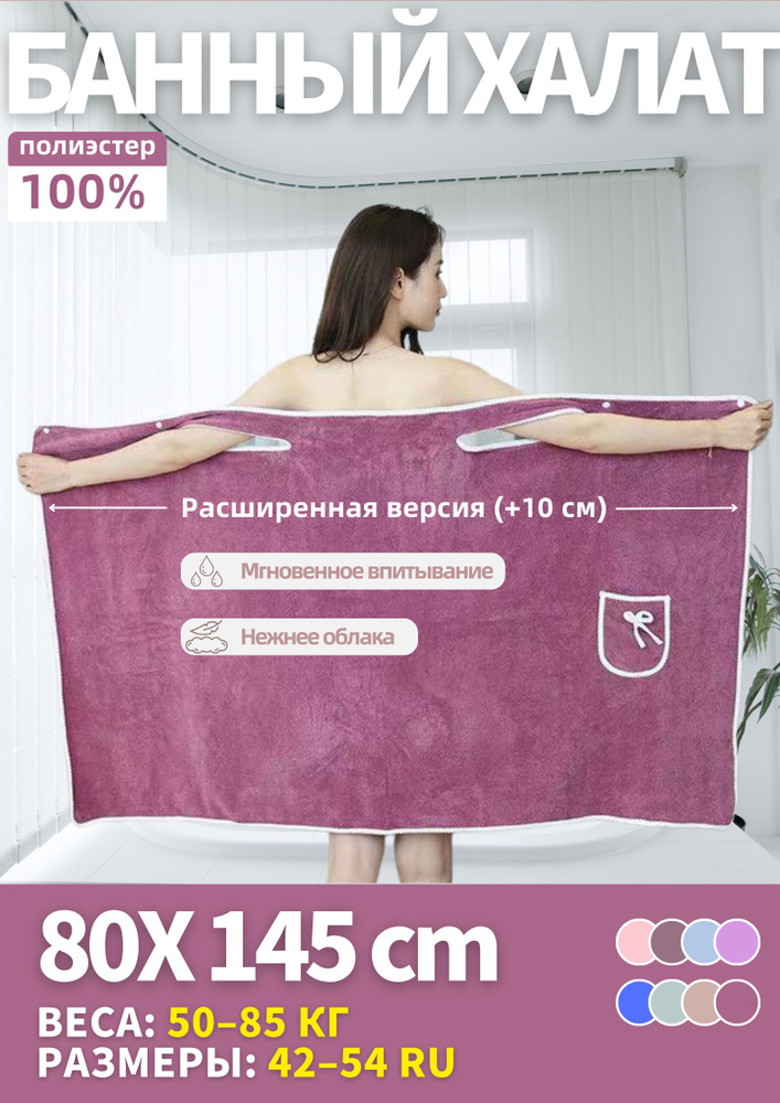Халат Gown #1