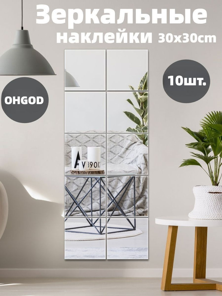30x30cm 30x30cm