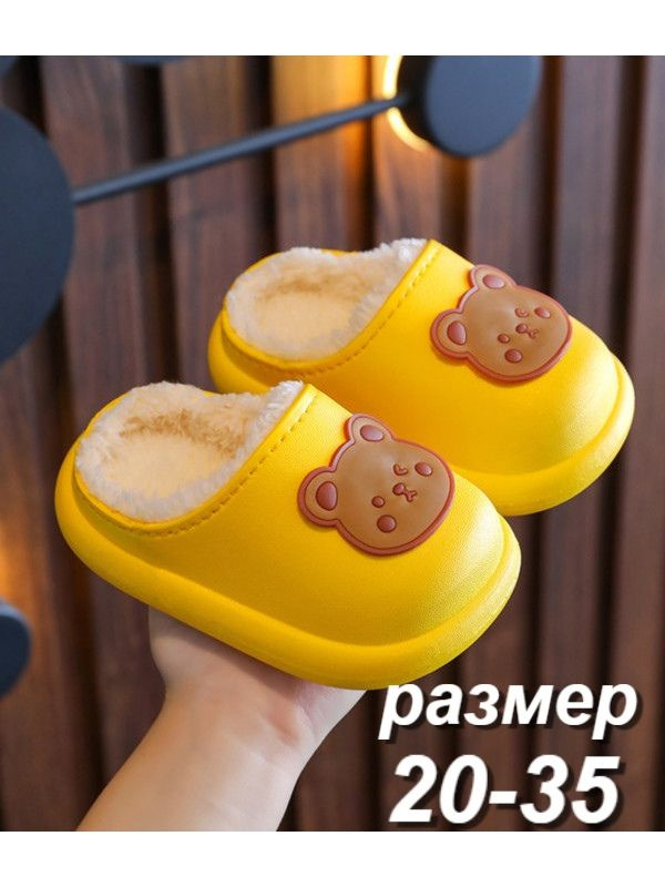 Галоши #1