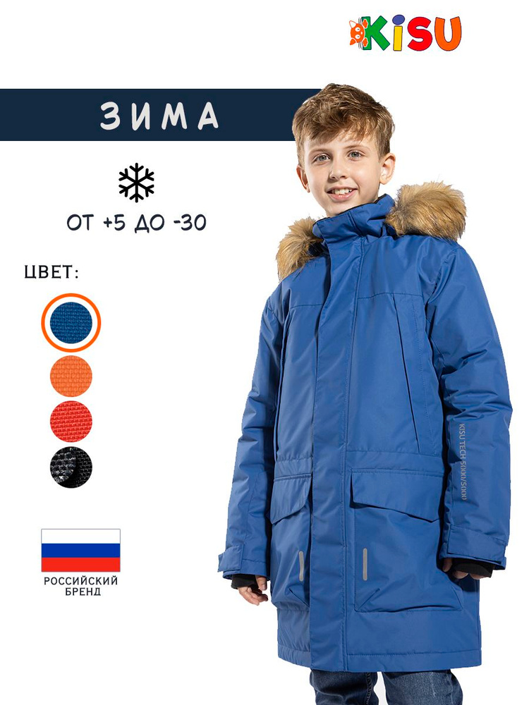 Парка KISU #1
