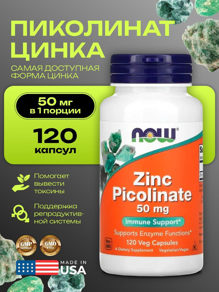 Витамины #1