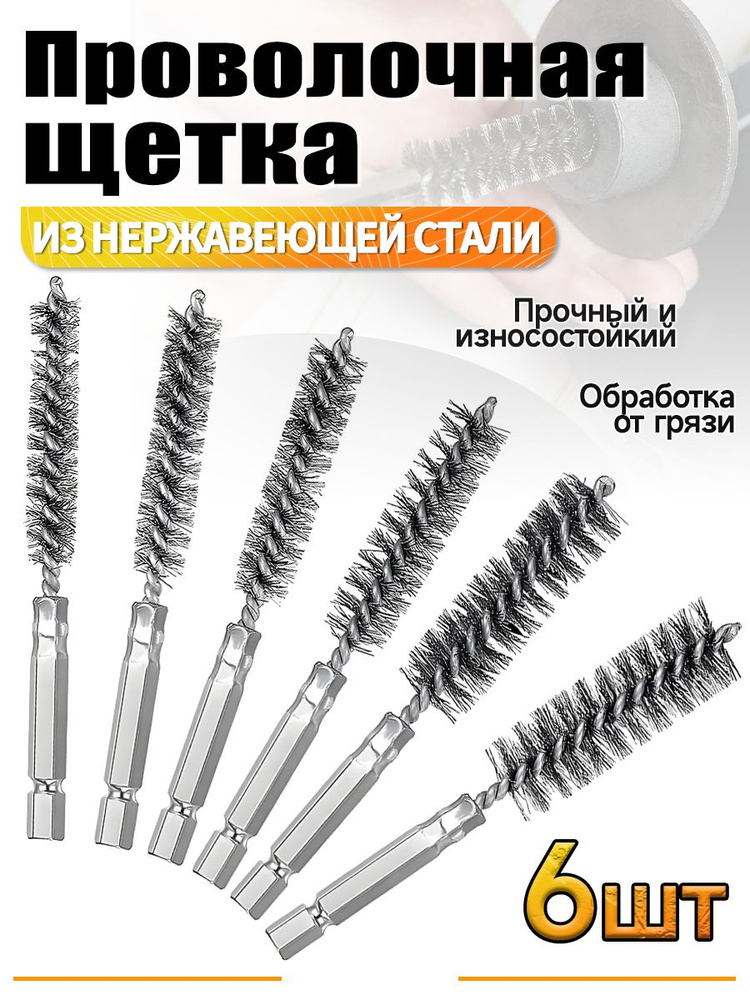 Корщетка #1