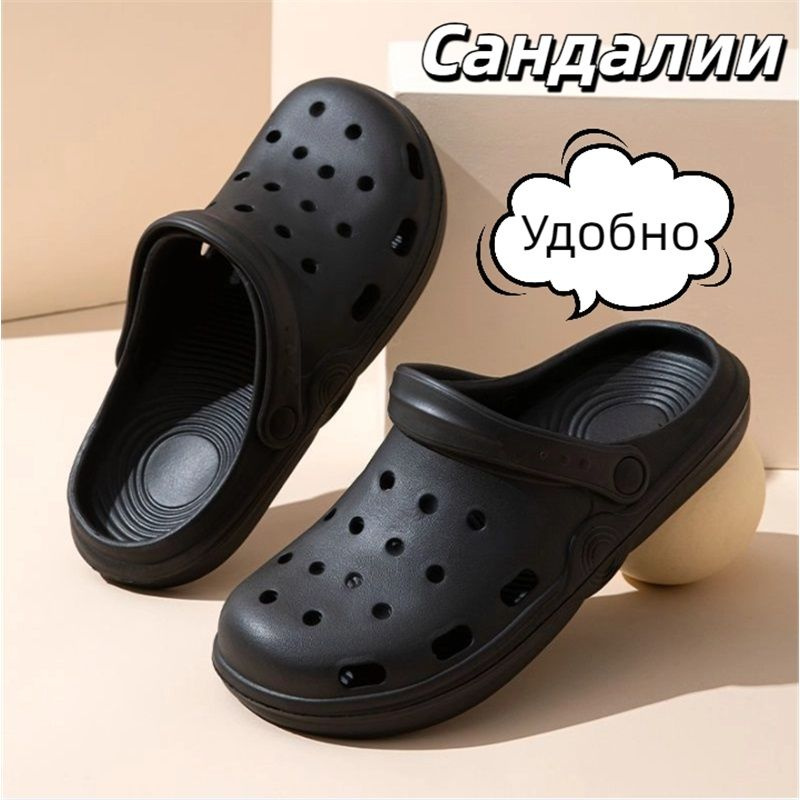 Сандалии #1