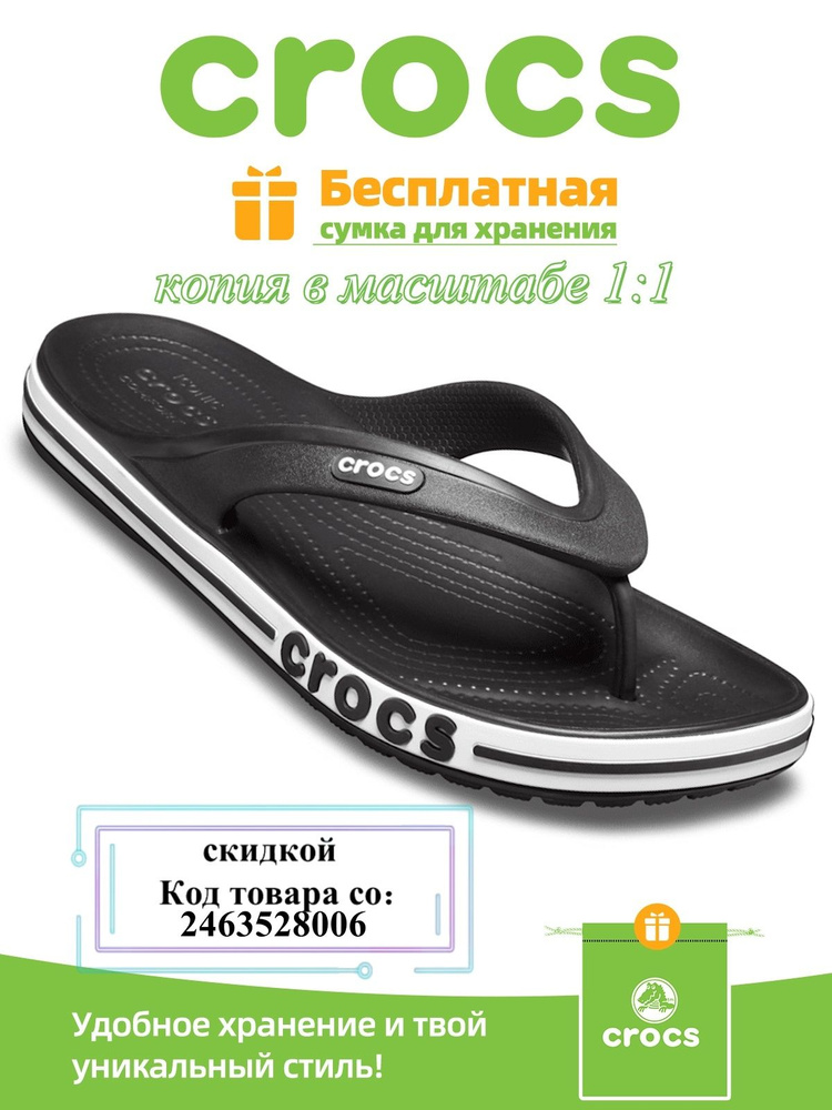 Сланцы #1