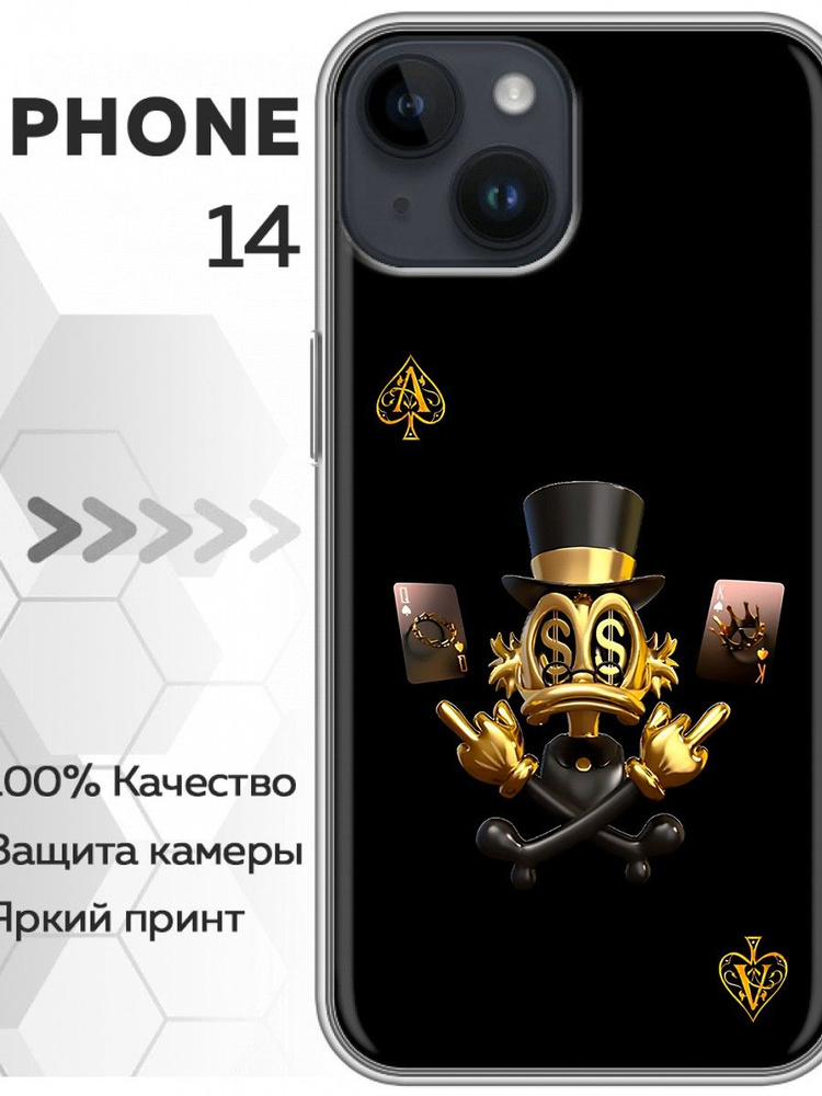 Чехол для Iphone 14 #1