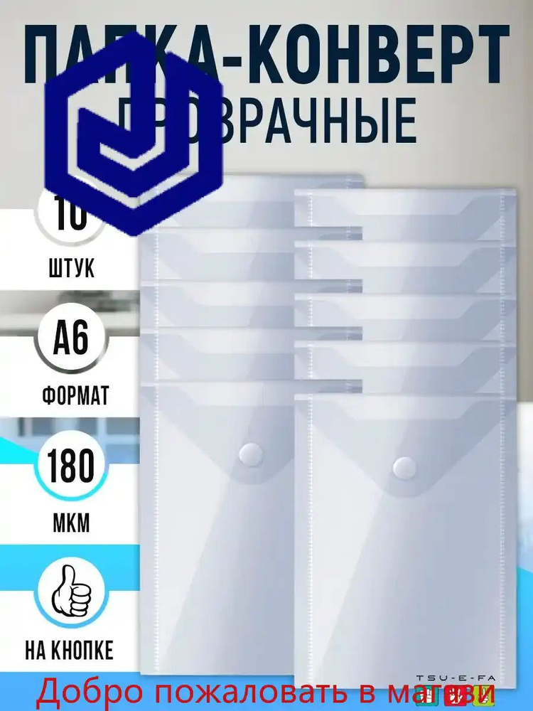  Папка для диплома A6, 10 шт. #1