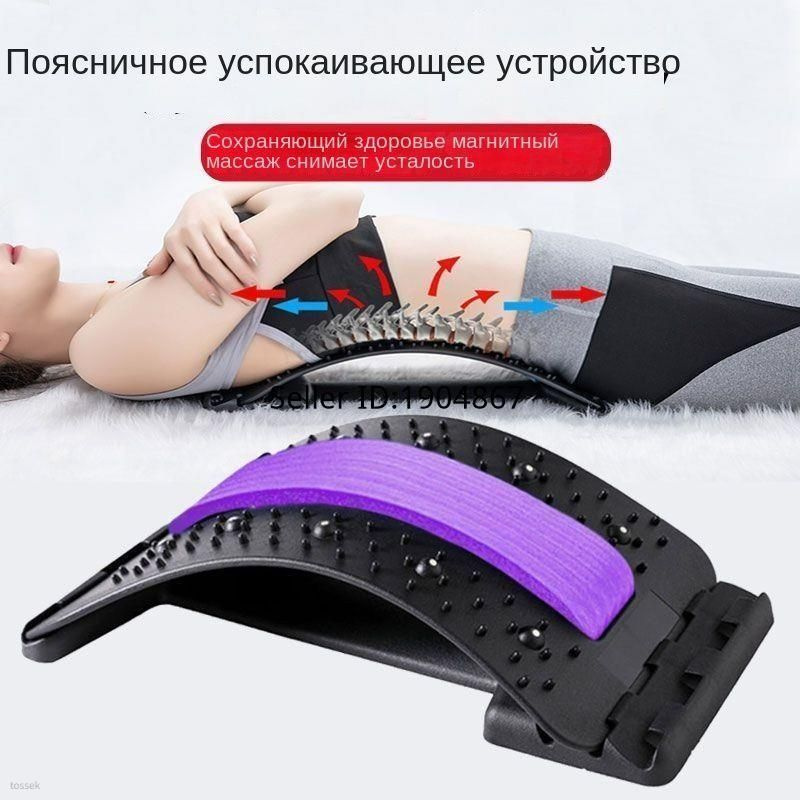 Это практика йоги, которая растягивает поясничный отдел позвоночника #1