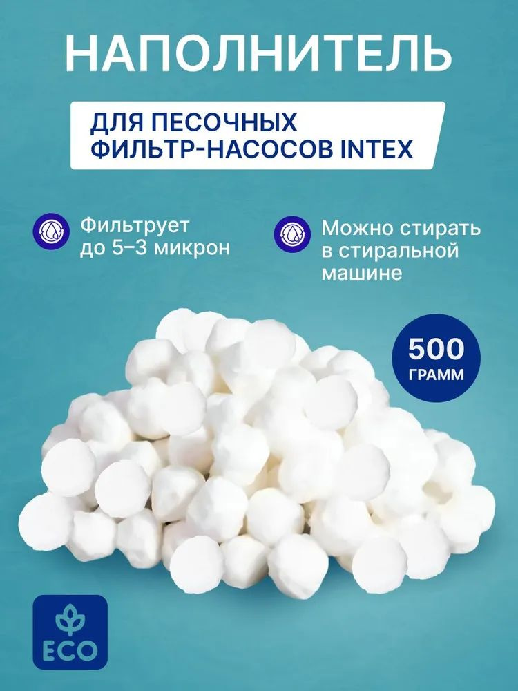 Мох #1