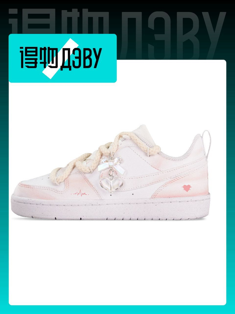 Кеды Nike #1