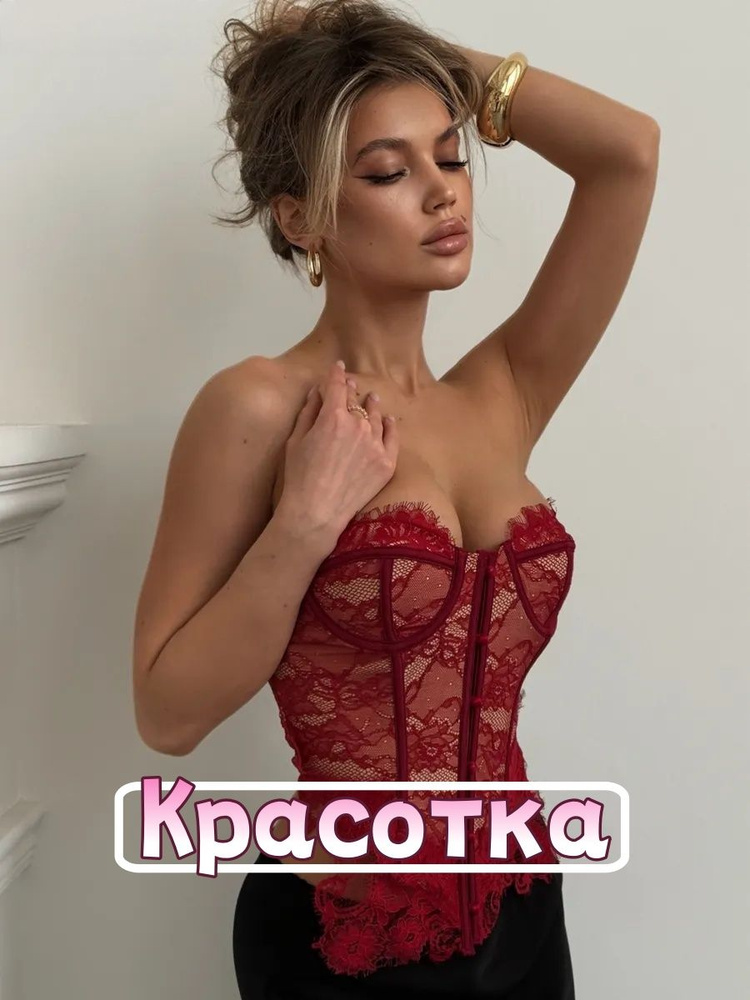 Корсет #1