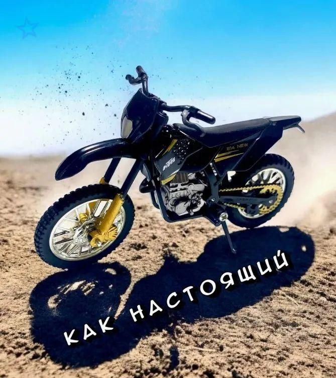 Машинка #1