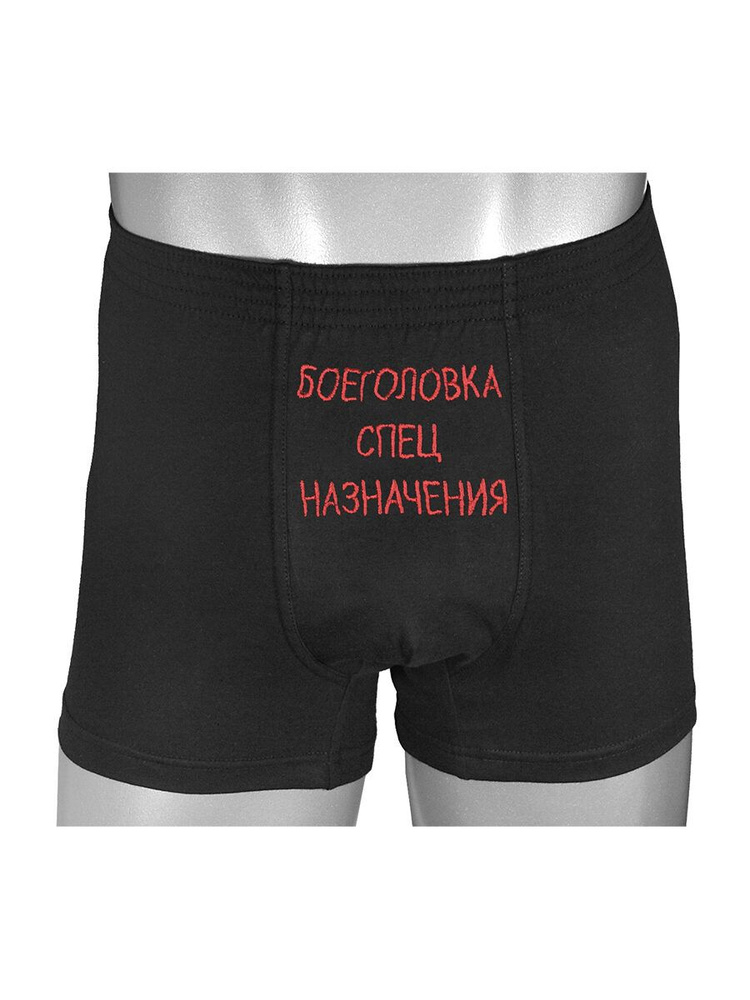 Трусы #1