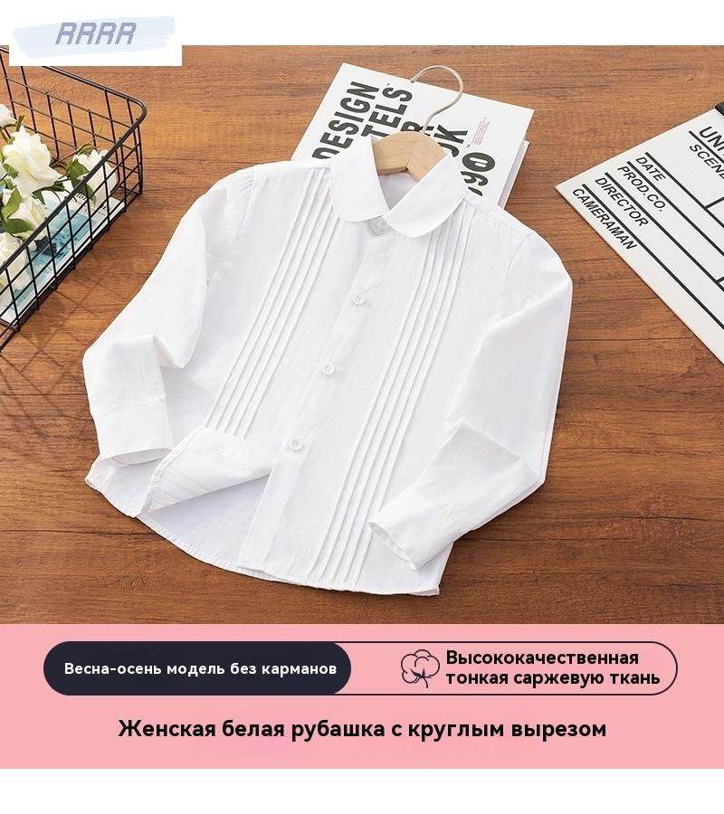 Рубашка #1