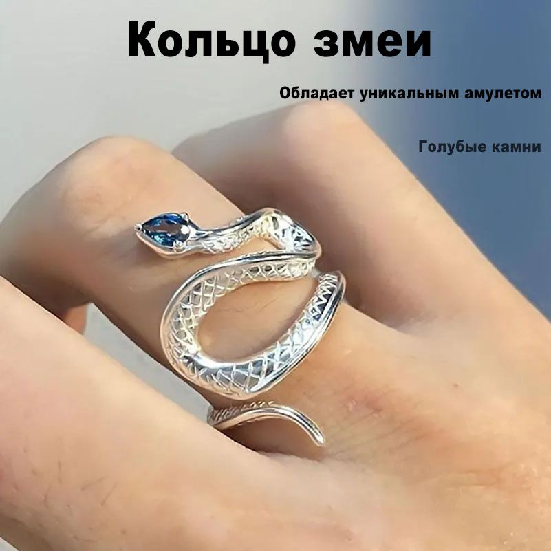 Кольцо Разъемное #1