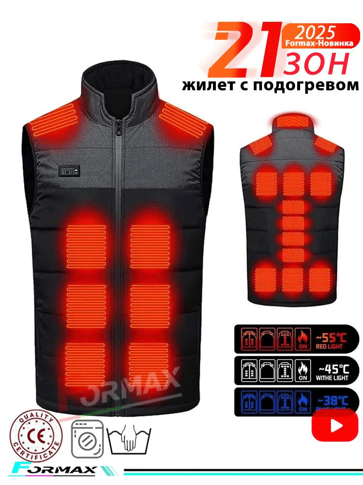 Куртка ForMax #1