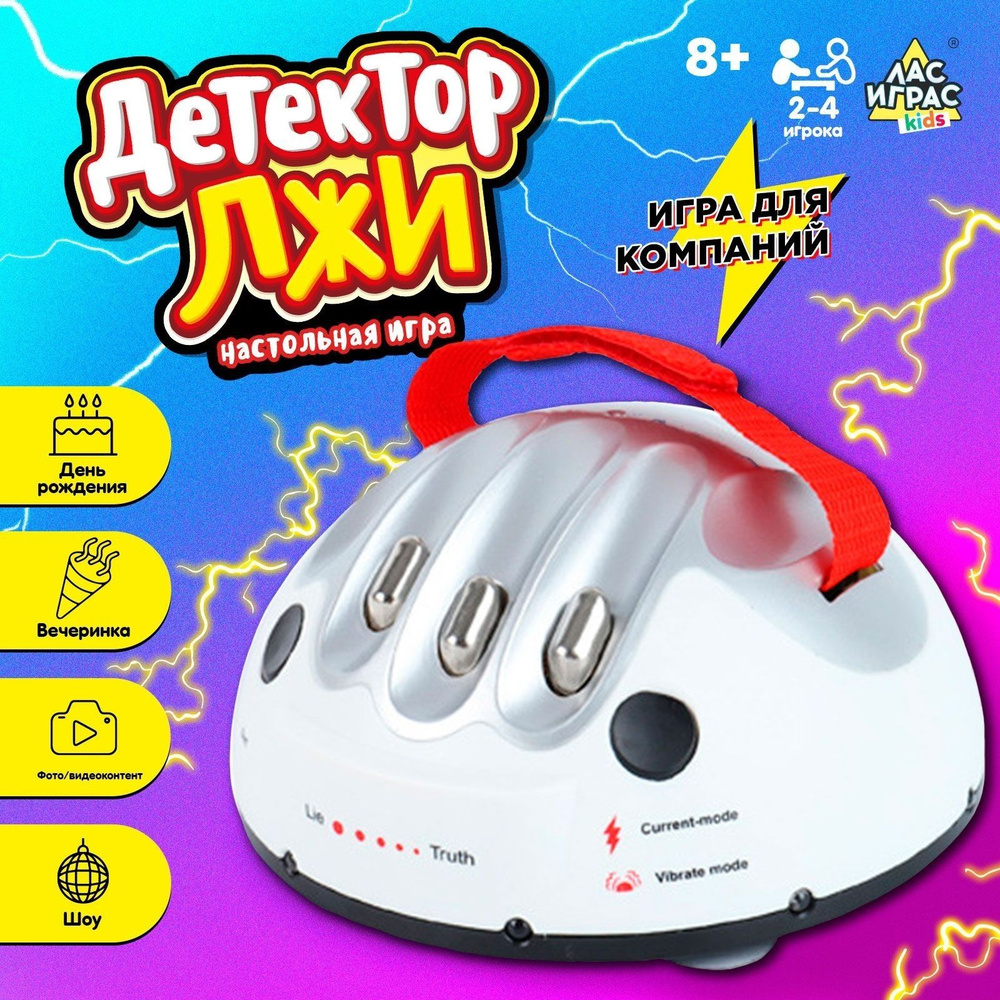 Настольная игра #1