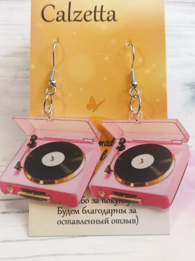 Серьги подвески #1