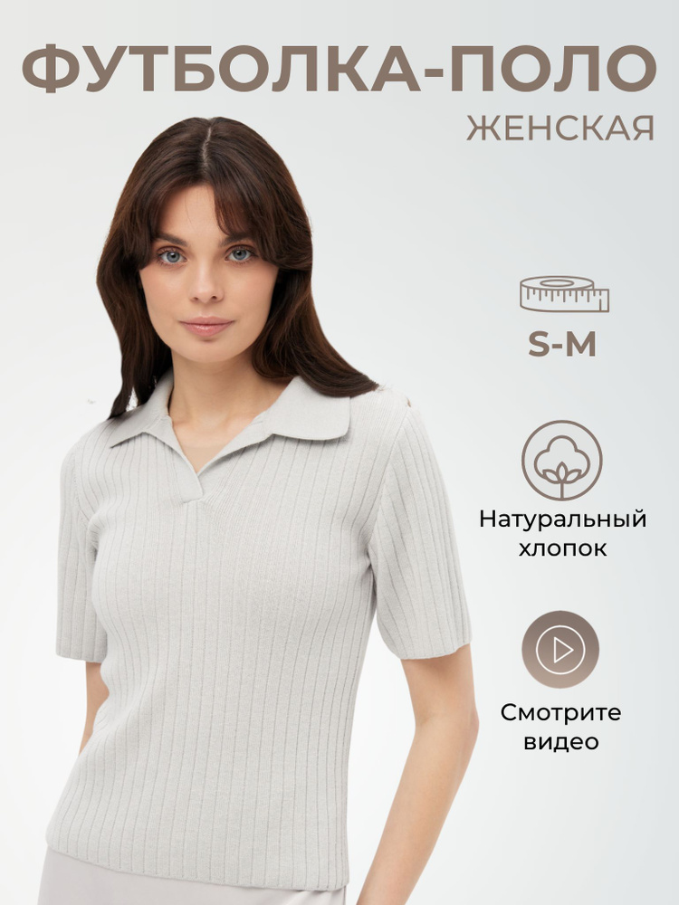 Поло ORENSHAL #1