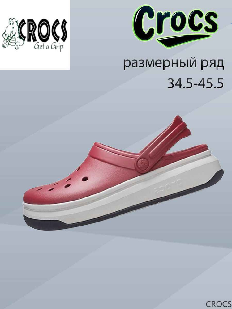 Сабо #1