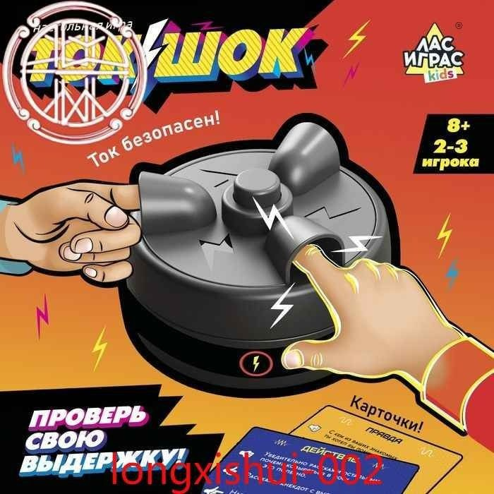 Настольная игра 1 #1