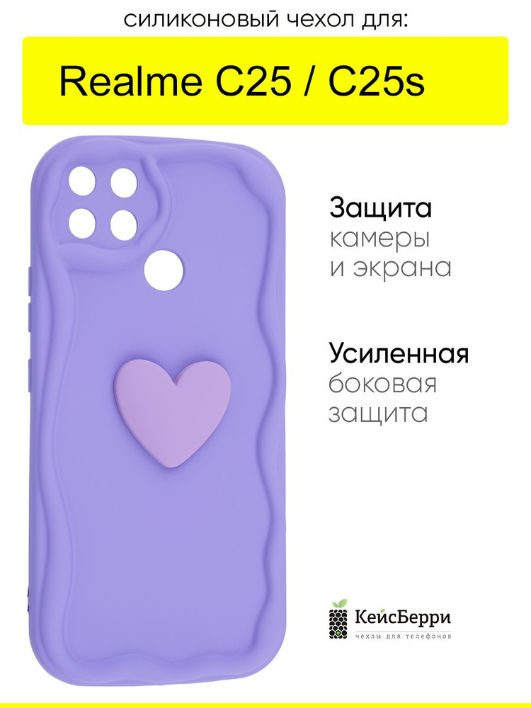 Чехол для Realme C25 / C25s, серия Small heart #1