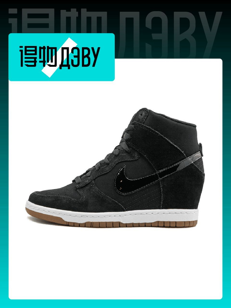 Кеды рабочие Nike #1