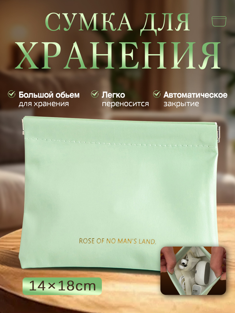Органайзер для сумки/рюкзака,Износостойкий материал PU с автоматическими металлическими зажимами, внутренними #1