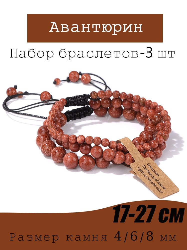 Браслет из бисера #1