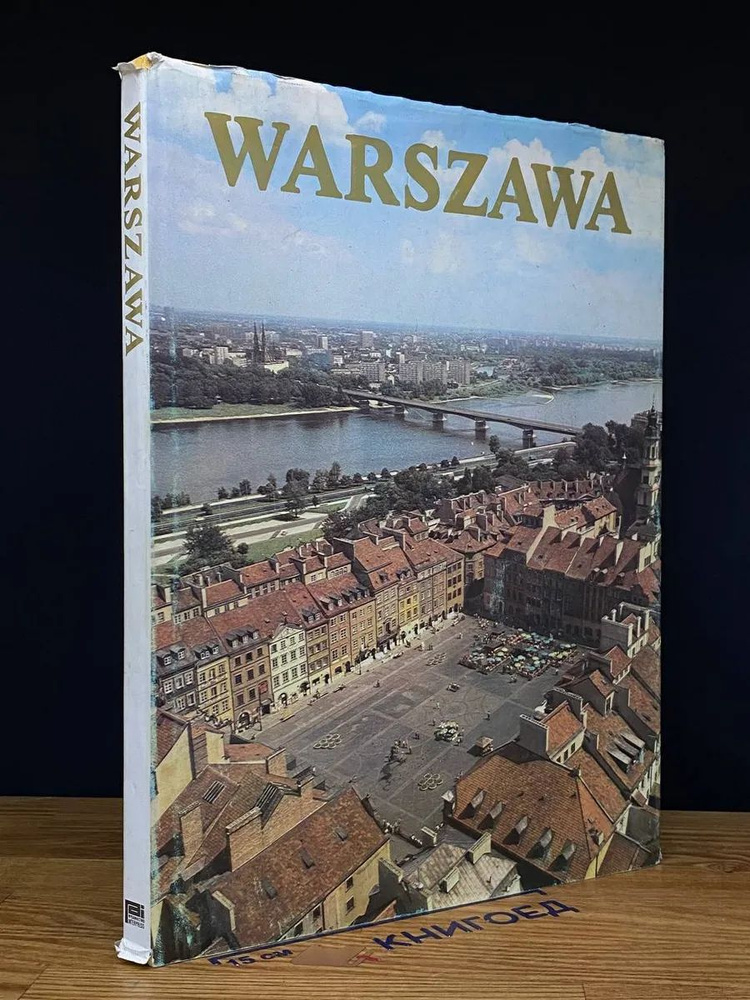 Warszawa #1