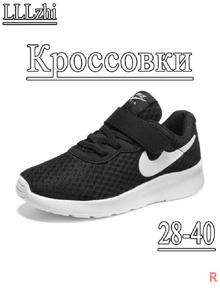 Кроссовки #1