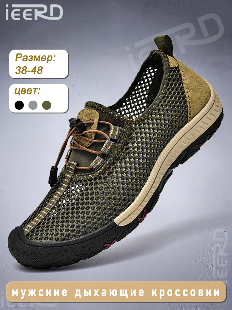 Слипоны #1