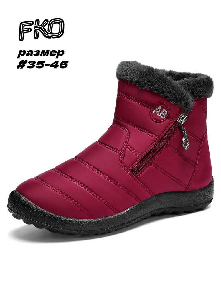 Угги #1