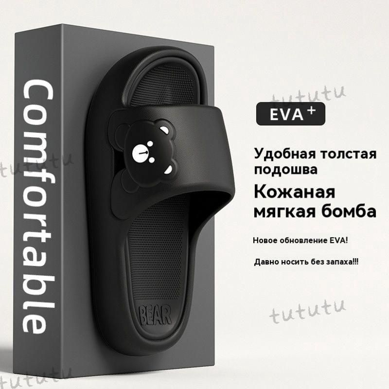 Пантолеты #1