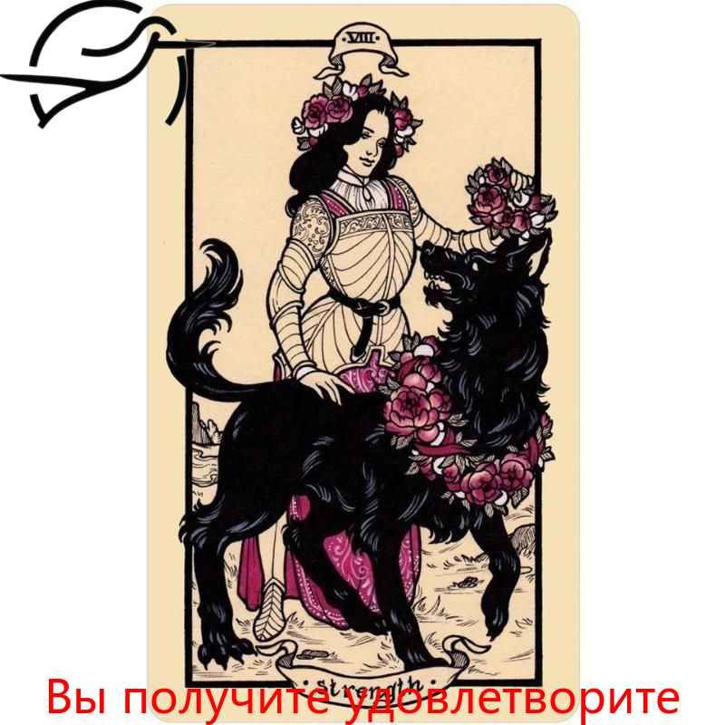 Карты Таро #1